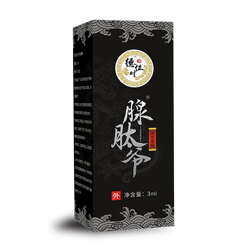 腺肽爷